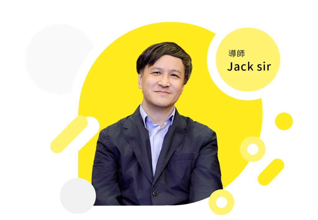 Option Jack(Jack Sir)